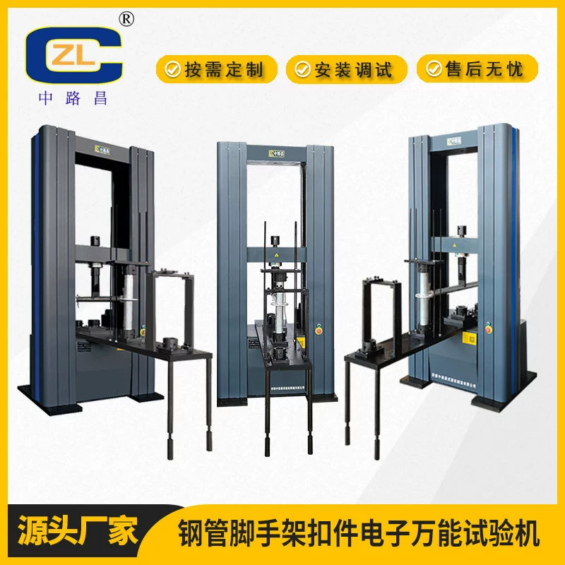 Нижняя чаша пряжка машина для испытания прочности на сварку Верхняя чаша пряжка машина для испытания на растяжение