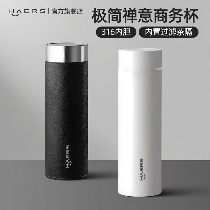 Hals 316 Stainless Steel Thermos Cup Business Office Straight Water Cup Men's and Women's Car Tea Cup