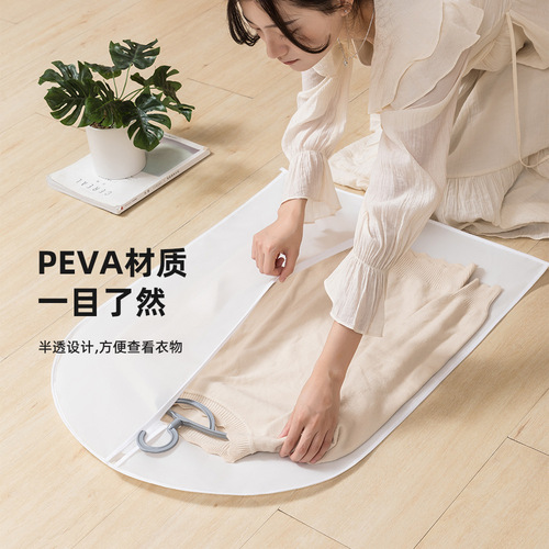 Clothes dust cover hanging household cover coat down jacket suit clothing hanging bag translucent storage bag waterproof