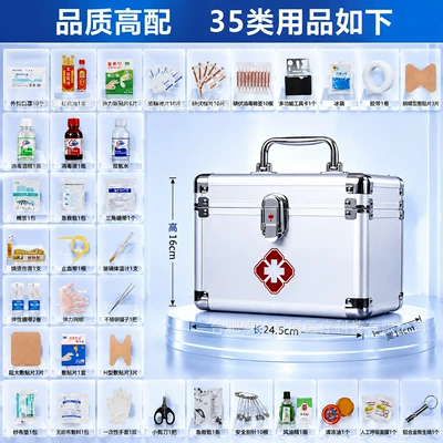 first aid kit, car-mounted outdoor rescue – Kempinq və səyahət - 10inch-35-type-high-end-set