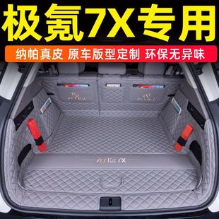 �m��춘O�7x�����|ȫ����25��O�7x��������܇Ʒ�b�β��|