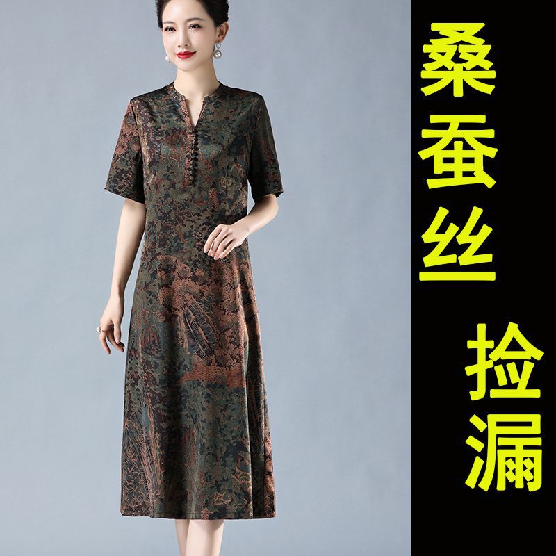 夏季真丝短袖连衣裙中长款高贵显瘦中老年妈妈50到60岁桑蚕丝裙子|undefined