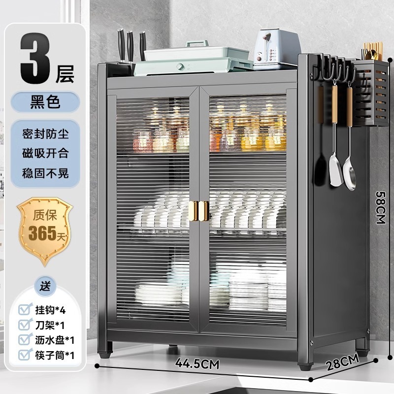 クロスボーダーボウルラック排水ラックキッチン多機能家庭用食器、ナイフ、箸ケージ収納ラックカウンタートップ収納ラック|undefined
