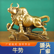 【铜器】黄铜牛摆生肖牛旺市牛富牛山办公室工艺品山形装饰品