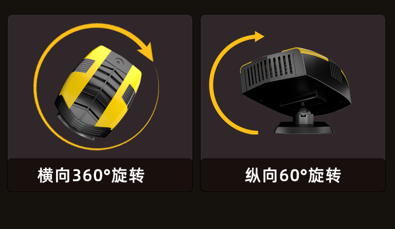 Cross-border portable car heater, car defroster and defogger, in-car electric heater, car heating device