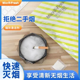 硅胶;家用除湿剂;雪茄配件