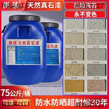 �ɶ��S���⠝��ʯ����Ȼ��ɰ��ɰˮ��ˮˮ��ɰ������ʯ�^�ቾ����