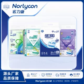 定制诺力康多尺寸一次性隔尿垫护理垫舒适成人护理垫老年人隔尿垫