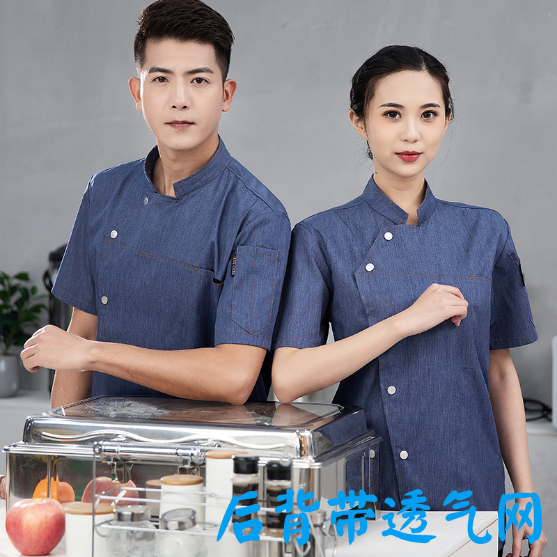 Ropa de trabajo de chef de estilo romántico francés de alta calidad, ropa de otoño e invierno para hombres y mujeres, herramientas de cocina de catering, chef ejecutivo