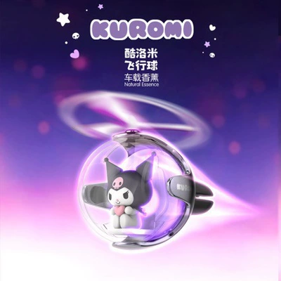 Car Perfume Aromatherapy: Freshener Flying Ball Car Vent