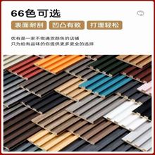 实木格栅板板木饰面吊顶护墙板背景半圆弧形板护墙板波浪