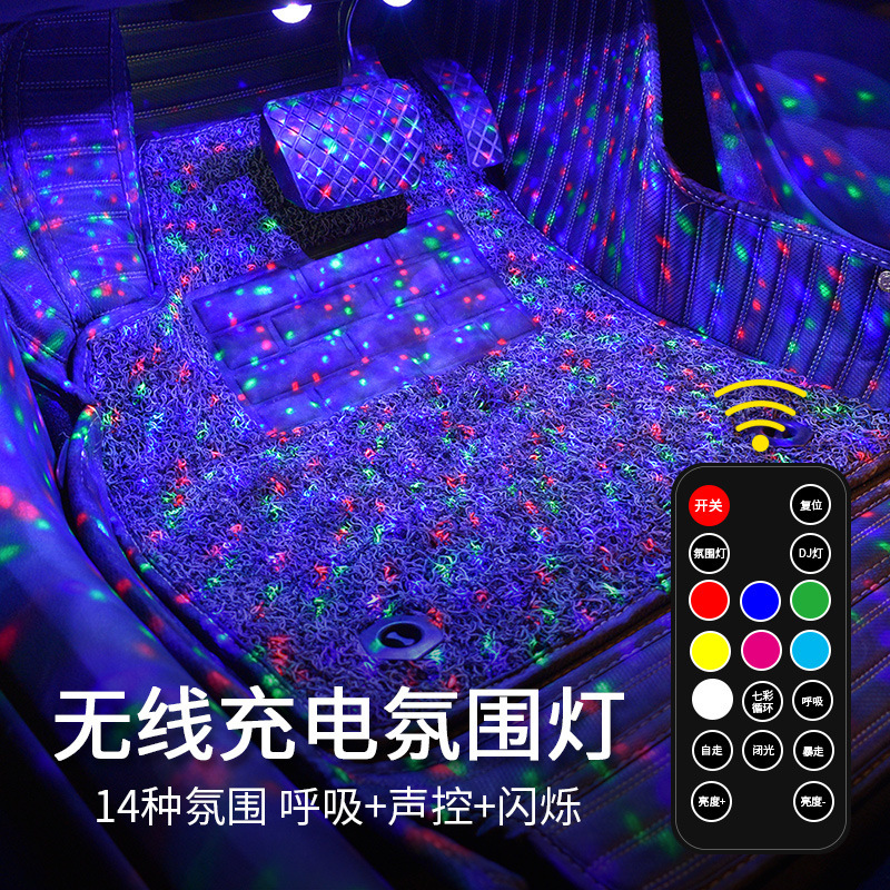 Nuevo automóvil LED decoración de la luz de la atmósfera del automóvil USB carga pie de modificación sin cableado colorido control de voz de la luz de la atmósfera