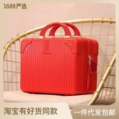 14-inch carry-on luggage gift set travel makeup case small mini companion travel lockable suitcase storage bag wholesale
