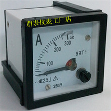 ���|T�ͳ�����99T1(SQ48)(CM48)ָ�ʽ���������350/5A