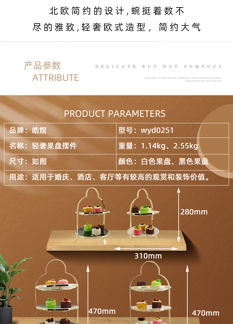 客厅家用水果篮