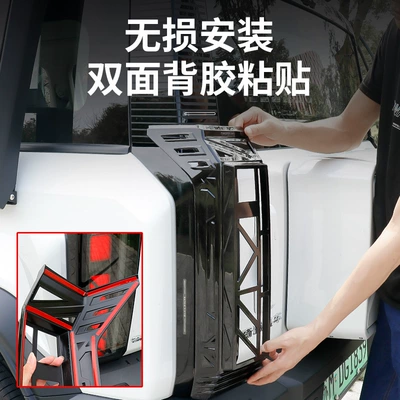 for Chery icar03/03t taillight cover: Light frame