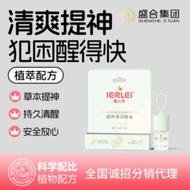 儿童面霜;私处保养;身体护理套装