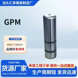 模具标准件;塞尺;气弹簧