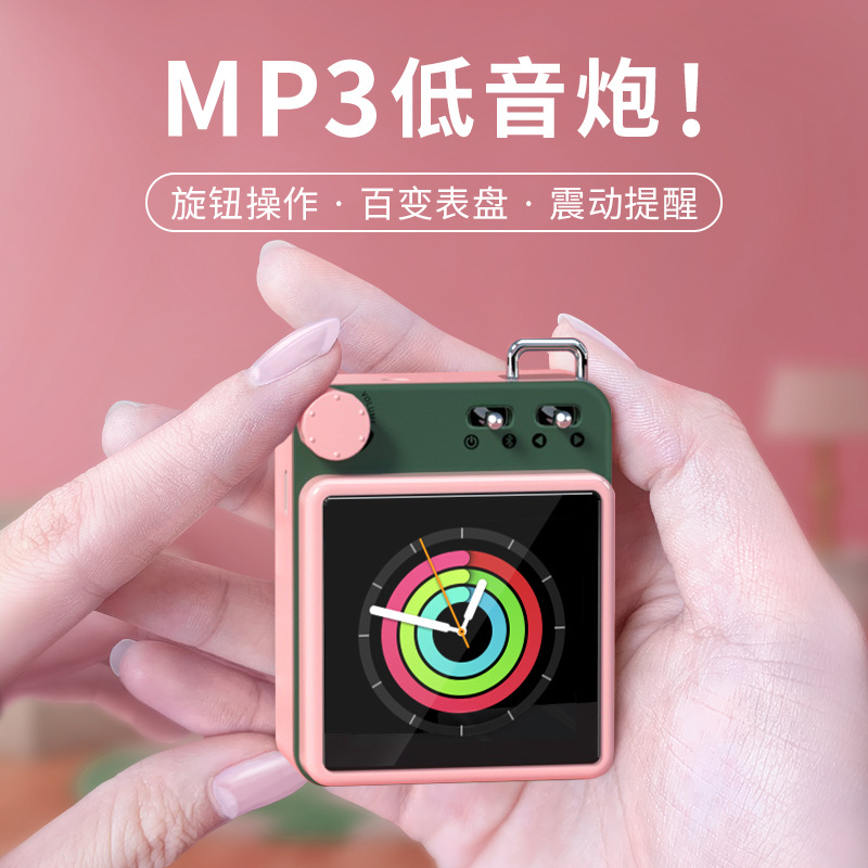 mahdi新款金属MP4 蓝牙5.0低音炮音乐播放器 学生便携式迷你MP3