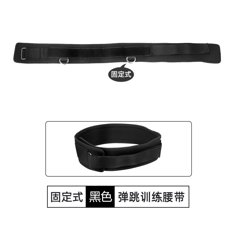 고정 바운스 트레이닝 벨트 [220g]
