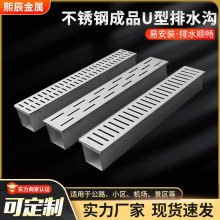 304���P�U����ˮ�۳�Ʒ��ˮ�ϏN���̨ͥԺU�ε؜���ˮ�����w��