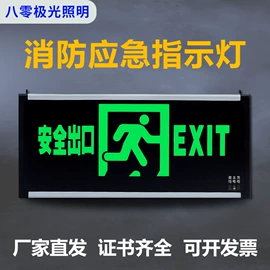 应急指示灯具;吸顶灯;防爆灯