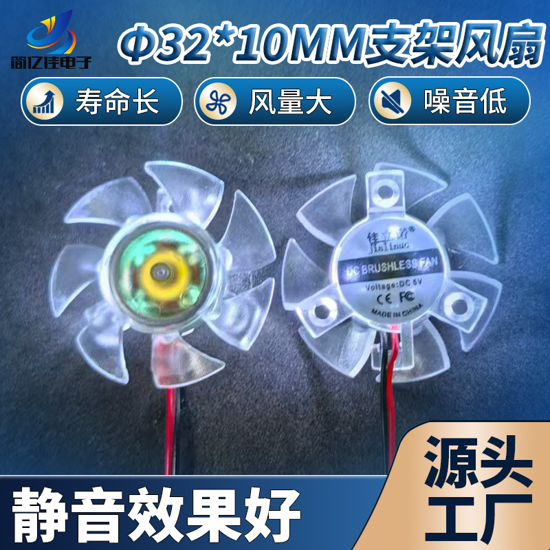 3510 Transparent Lighted Mobile Phone Radiator Mobile Phone Back Clip Accessories Magnetic Wireless Charging Low Noise 5V Cooling Fan 3510 Transparent Lighted Mobile Phone Radiator Mobile Phone Back Clip Accessories Magnetic Wireless Charging Low Noise 5V Cooling Fan