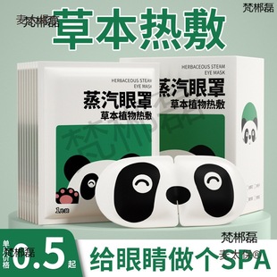 �~�S������������ƣ���۾�����o�����N�l��ȥ�۴�����Ȧ˯��̫��