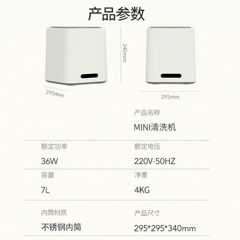 Underwear, small children's socks, internet celebrity, fully automatic