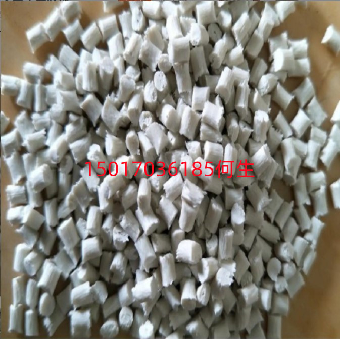 供应PCR认证的塑胶料 ABS PC PC/ABS PA料认证PCR