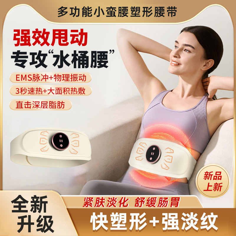 新しいタイプの熱い布のベルトのマッサージ器の加熱振動の暖かい宮の腹部は腰の家庭の全身の発熱のマッサージ器をマッサージします。|undefined