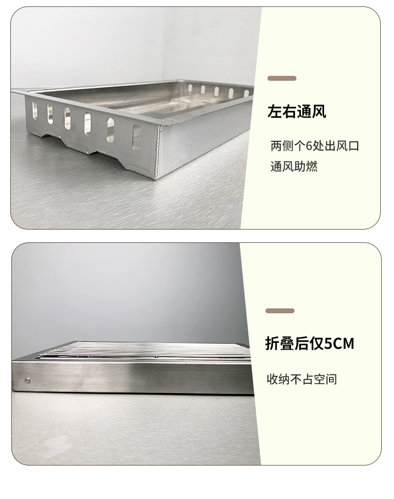 便携炉新_16.jpg