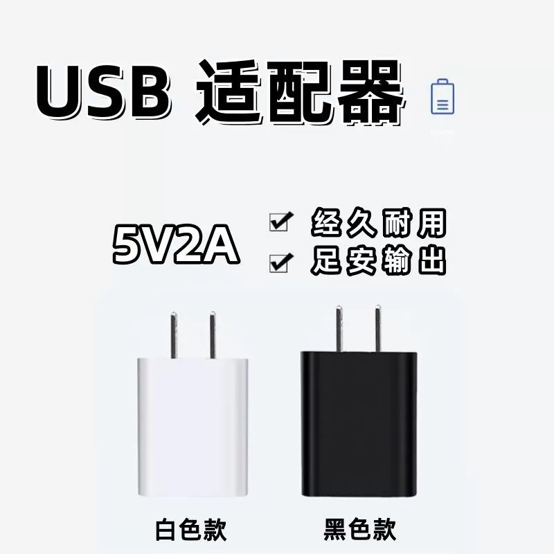 USB-адаптер для зарядки мобильного телефона настольный штекер PD универсальный интерфейс 5V2A отдельный разъем многофункциональное зарядное устройство