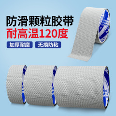 滑り止め防粘粒子鶏皮高温テープ工場直売恵天然ゴム位置決め機械ローラー軸筒包ローラー