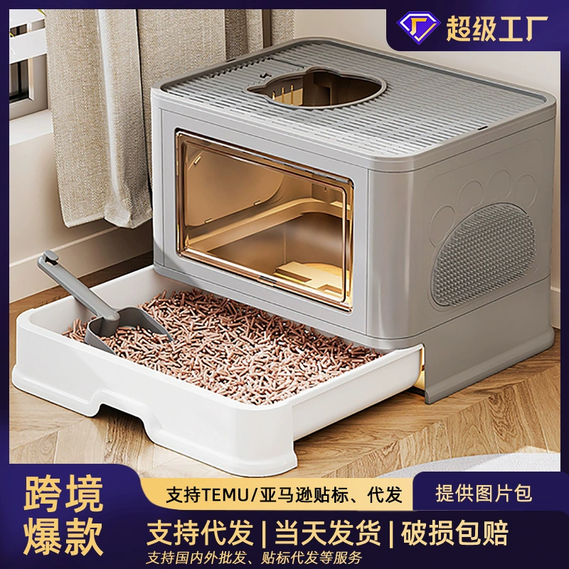 Трансграничный большой ящик для кошачьего песка