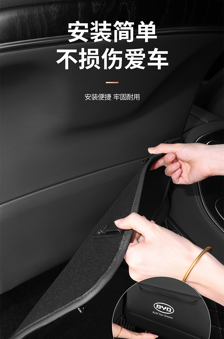 Cross-Border Car Seat Back Anti-Kick Pad, Rear Seat Protection Pad, Anti-Dirty Protective Pad for Interior Use, Rear Anti-Kick Pad