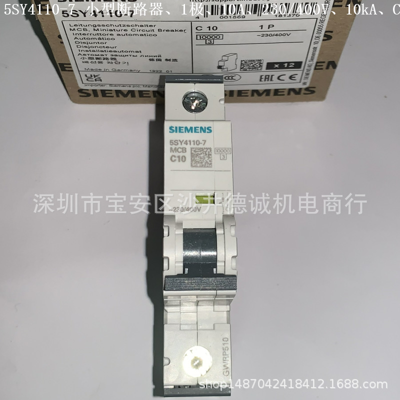 5SY4104-7 小型断路器 4A、1极、10kA、脱扣特性C、230/400V