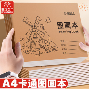 �����]��A4��ͯ�L����ţƤ���Ӻ����輈�o�ۿհ׮������L���T����