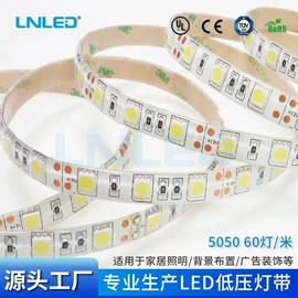 LED数码管;LED灯带;LED点阵