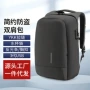 usb全开反光商务双肩包