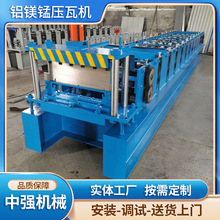 全自动铝镁锰角驰压瓦成型机430压瓦机铝镁锰 彩钢机械机器设备