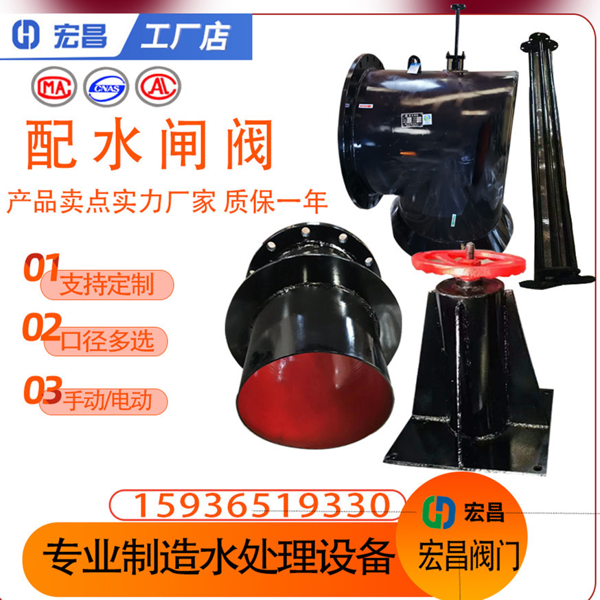 配水闸阀pz型 矿用配水闸阀 运河配水闸阀 厂家直销 质优价美