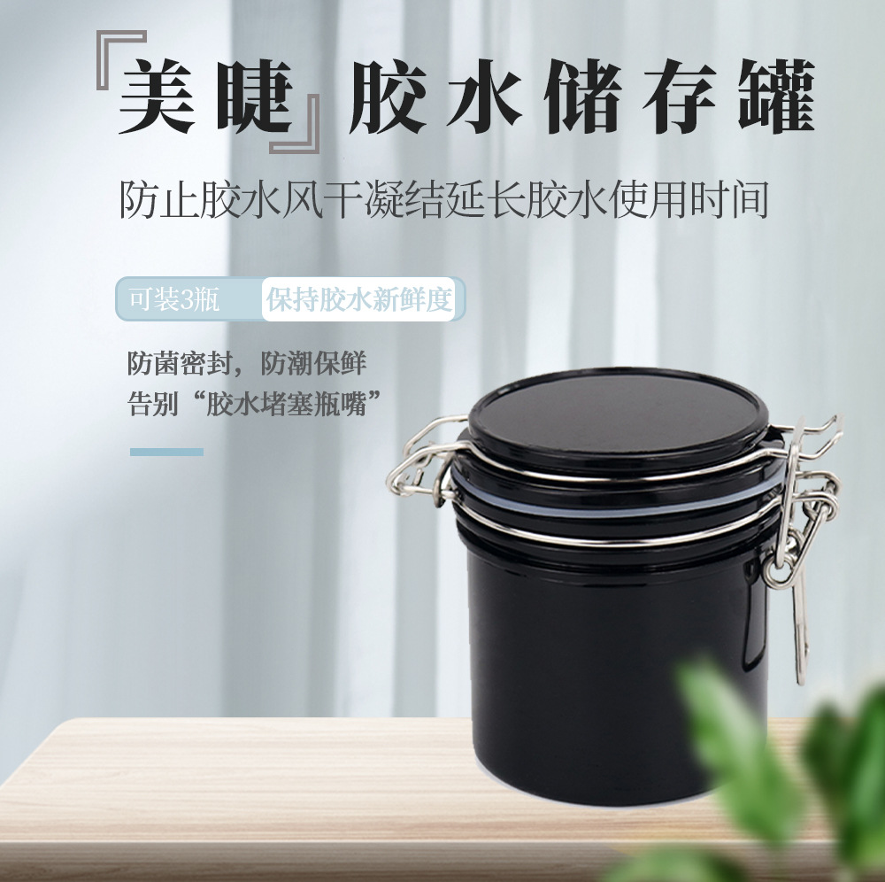 活性炭胶水存储罐 活性炭胶水存储罐