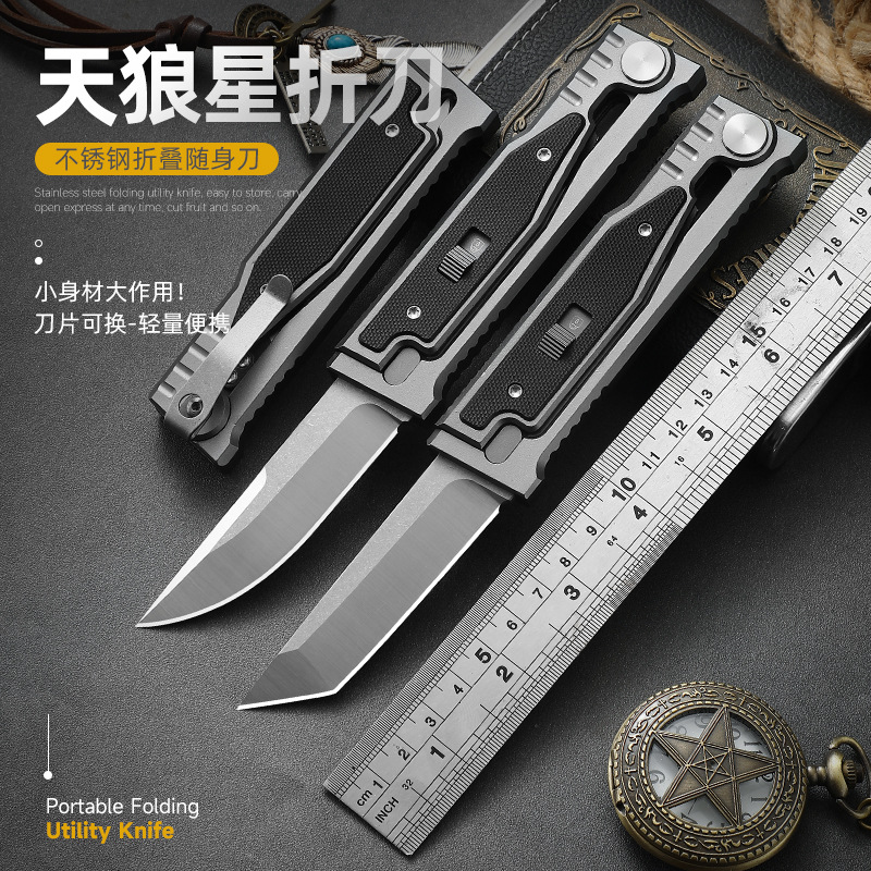 跨境热卖户外多功能刀太空铝EDC口袋求生刀应急防身刀随身便携刀