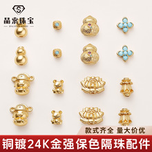 ����ɫ�~�24K�����diy�Ʒ������Ʒ���~���D�\��ƨ��������l