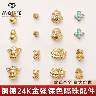 ����ɫ�~�24K�����diy�Ʒ������Ʒ���~���D�\��ƨ��������l
