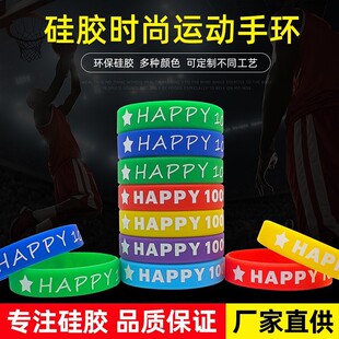 ���z�֭h�S���A��ӡˢhappy100��ʽ��ͯ�\������С�Ʒ