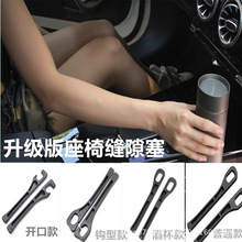 ��܇���οp�ռ{�з�©�l�p϶���l܇�ȿ��p�|������pͨ�ú����Ʒ