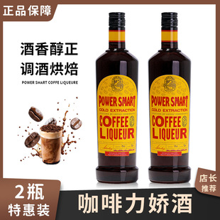 �������ɾ�700ml������ھƾư��{�ƺ決�������K���Ⱦ����16��