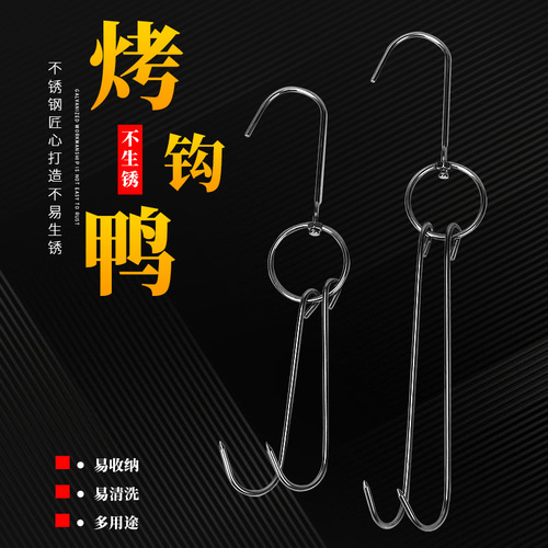 Roast Duck Hook, Roast Duck Hanger, Roast Duck Hook, Dual Hook, Commercial Hook, Meat Hook, Roast Meats Ring, Rust-Proof Rack